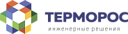 Группа компаний "Терморос"